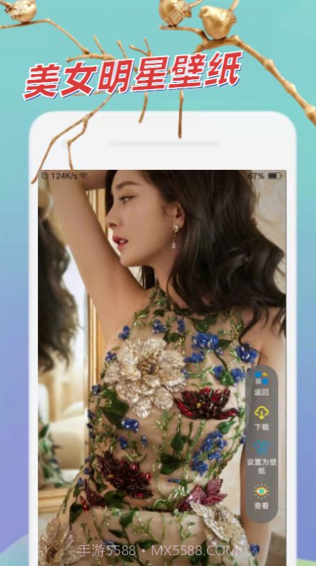 AT迷你壁纸截图3 AT迷你壁纸截图3