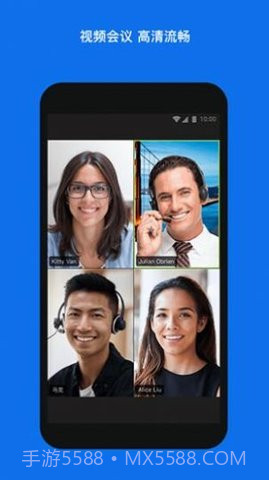 会议（Zoom）截图3