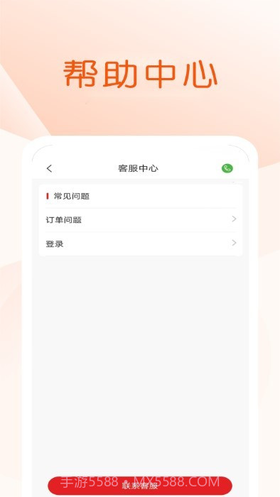金猫拉货截图4 金猫拉货截图4