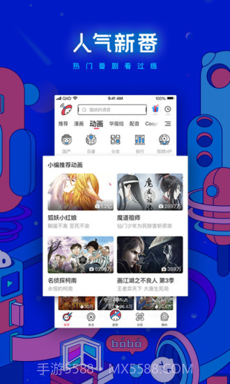 波洞截图3