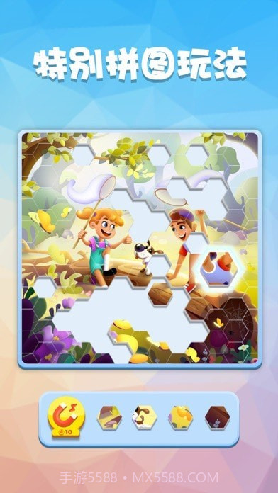 数独趣味闯关截图4 数独趣味闯关截图4