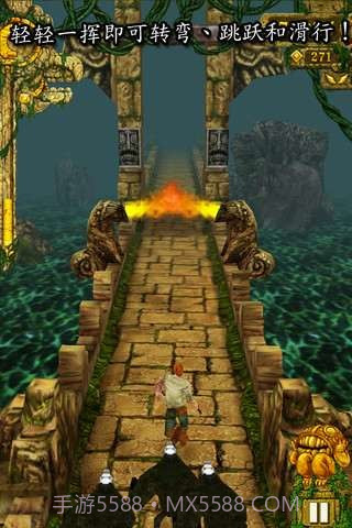 神庙逃亡 Temple Run截图1 神庙逃亡 Temple Run截图1