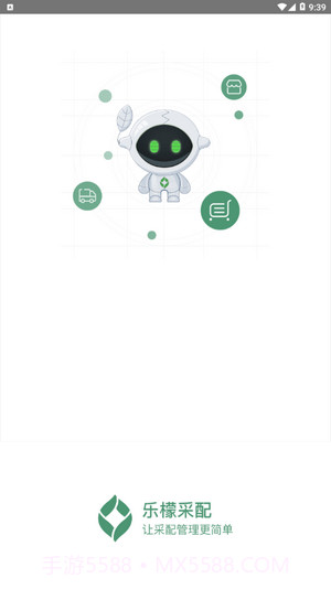 乐檬采配截图1 乐檬采配截图1