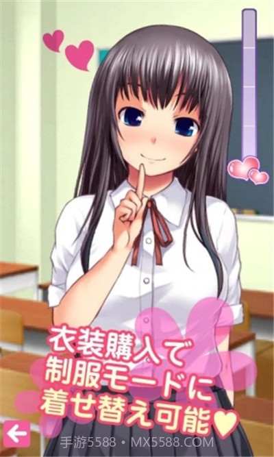 语音少女解锁版截图1