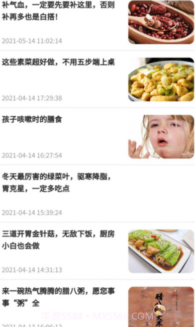 幸福吧截图2 幸福吧截图2