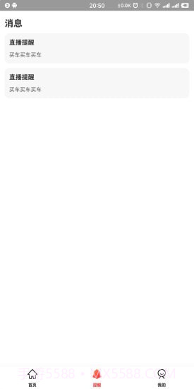 整点拍截图1 整点拍截图1