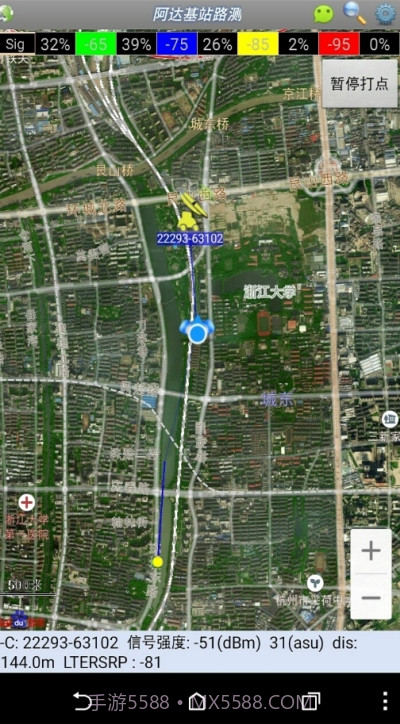 阿达LTE路测（SignalLTEMap）截图3