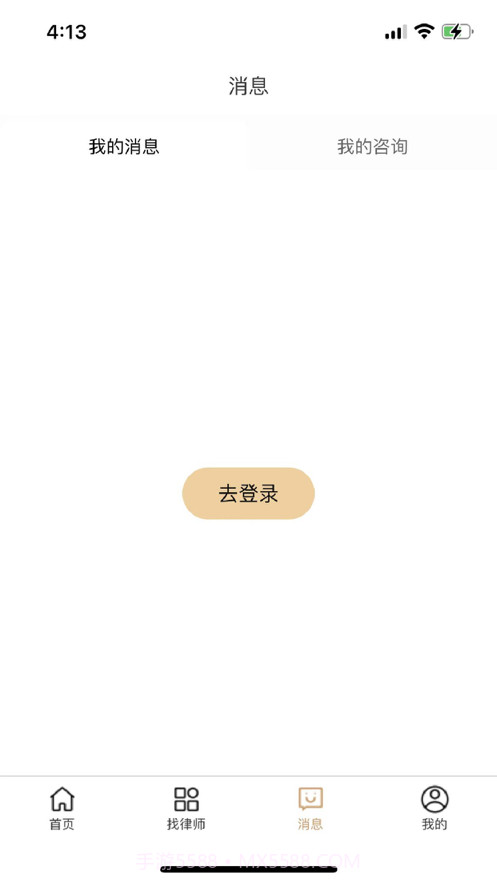 律老大截图4 律老大截图4