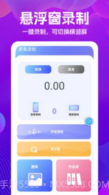万能版遥控器截图4