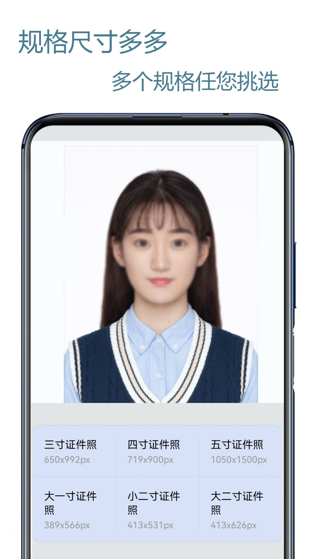 证件照帮手截图3