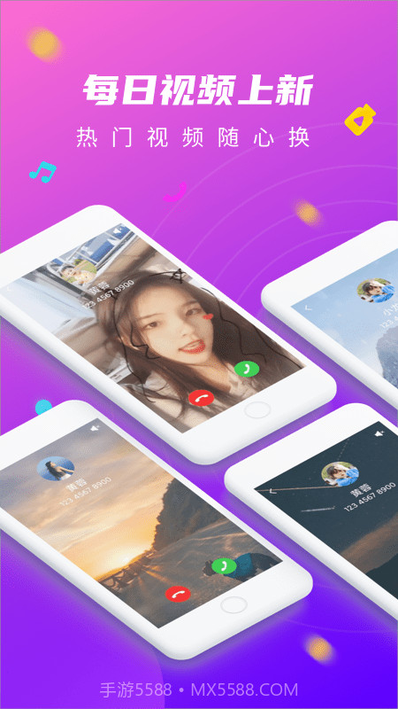 来电秀闪光灯截图4 来电秀闪光灯截图4