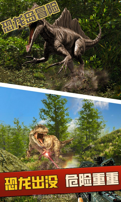 恐龙岛冒险截图2 恐龙岛冒险截图2