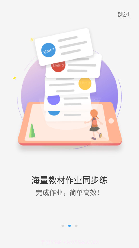 声动听说截图2