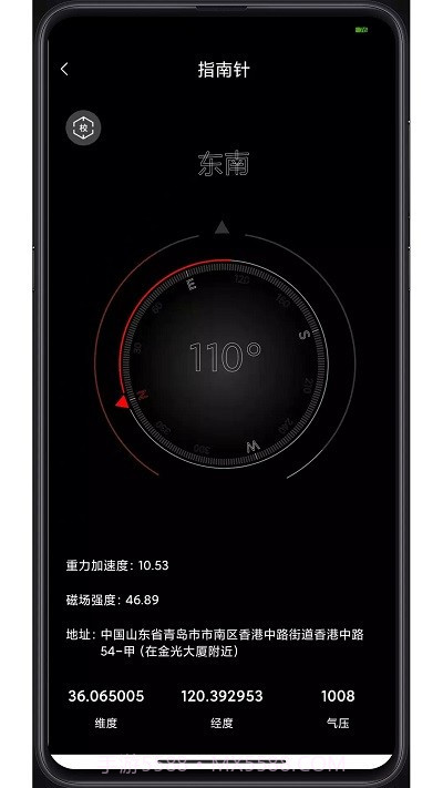 工具帮截图1 工具帮截图1