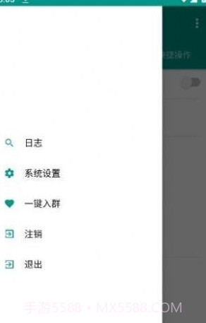 新魔法抢购截图4