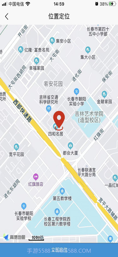 亿事帮养老截图8 亿事帮养老截图8