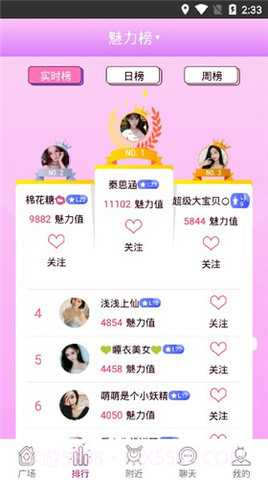 快猫社区软件截图1