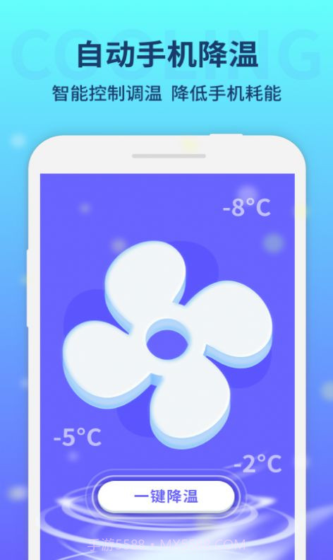 纯净清理大师截图2