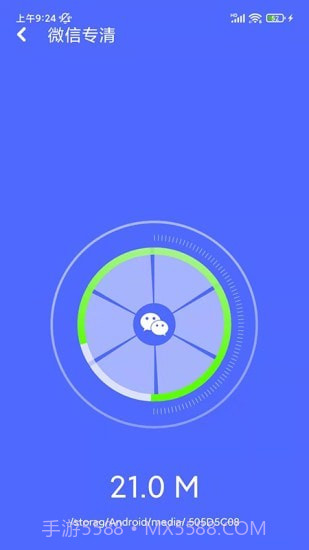 万能清理专家截图4 万能清理专家截图4