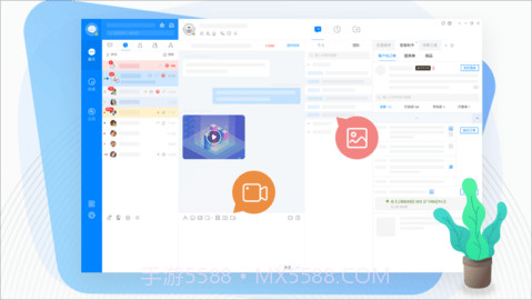京东咚咚（京东商家版）截图1