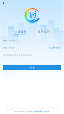 四川退休人员网上认证截图1 四川退休人员网上认证截图1