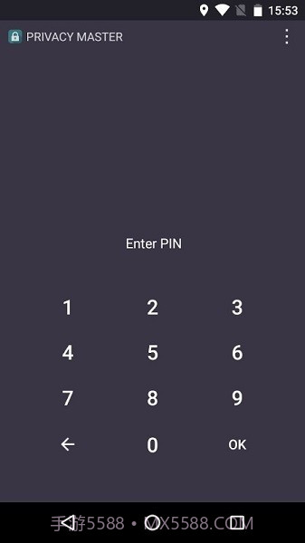 隐私保护大师最新版截图1