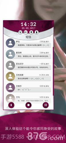 Another Lost Phone截图4