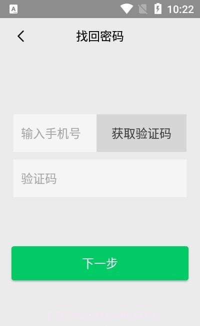 甘肃学驾截图3