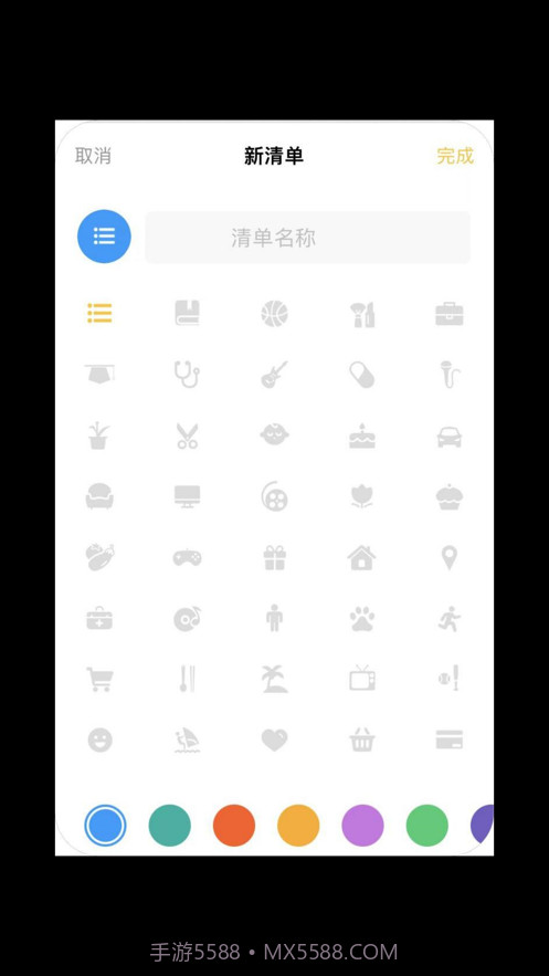 我的微笔记截图2 我的微笔记截图2