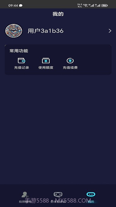 全语种翻译官截图1