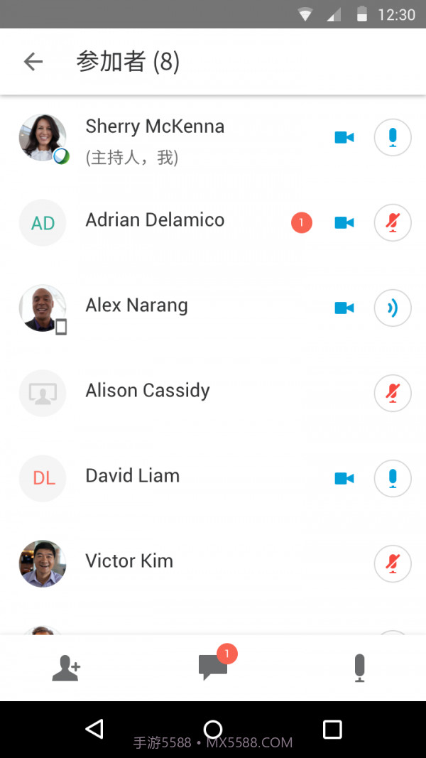 Cisco WebEx Meetings(视频会议)截图2