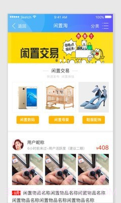 连云港市民卡截图4