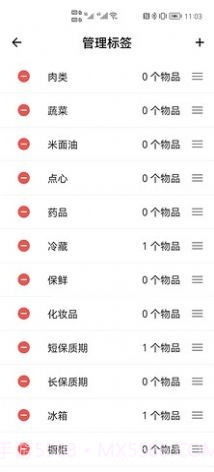别过期啦官方正版截图2