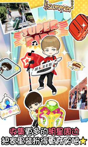 一又二分之一的夏天截图3 一又二分之一的夏天截图3