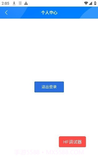 教职工云端截图2 教职工云端截图2