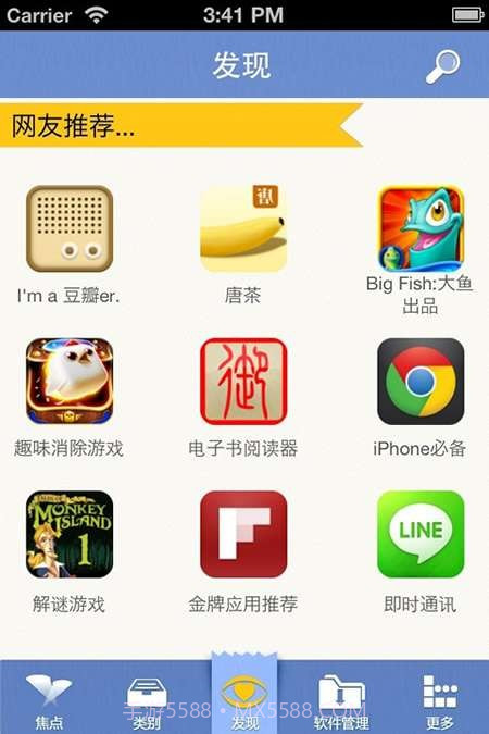 烈风商店截图1 烈风商店截图1