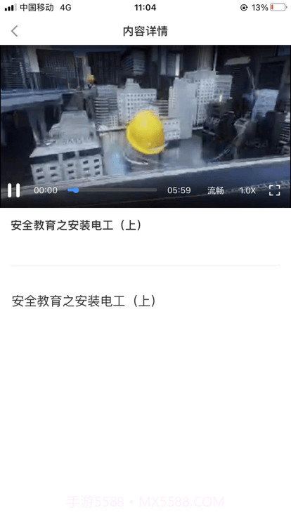 轩尔截图2 轩尔截图2
