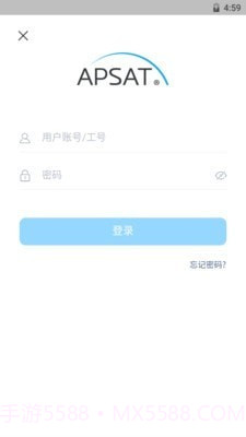 卫星宽带免费截图1 卫星宽带免费截图1