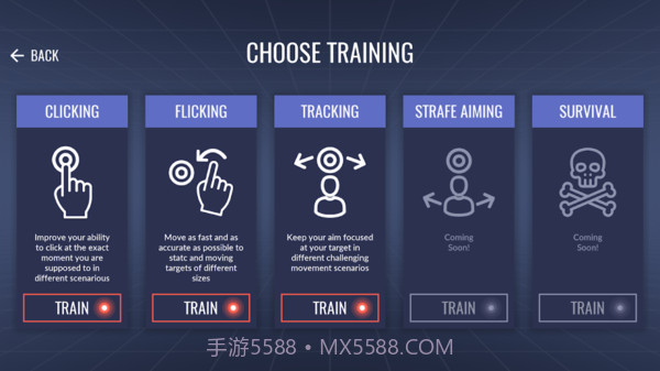 射击训练模拟器截图2