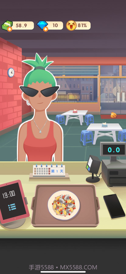 老爹大排档截图5