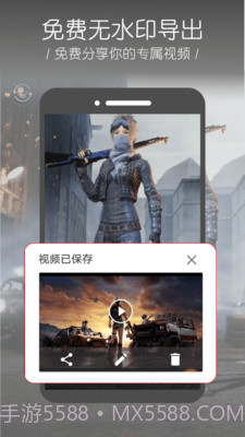 录屏幕大师截图5 录屏幕大师截图5