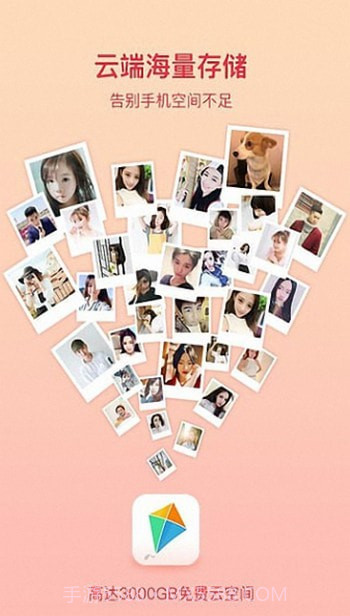 水晶相机截图2 水晶相机截图2