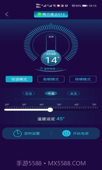 健康监测截图3 健康监测截图3