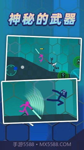 火柴人逃出迷宫截图4 火柴人逃出迷宫截图4
