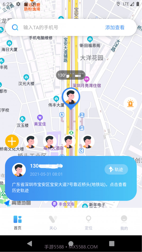 寻寻定位截图3 寻寻定位截图3