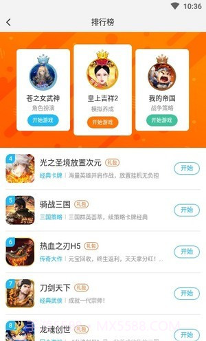玄凤手游H5游戏截图1 玄凤手游H5游戏截图1