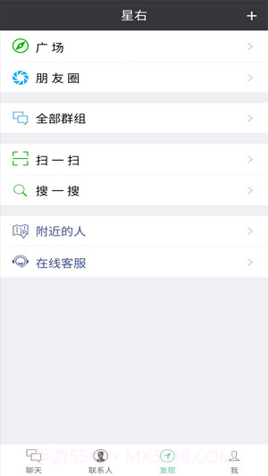 星右截图1 星右截图1
