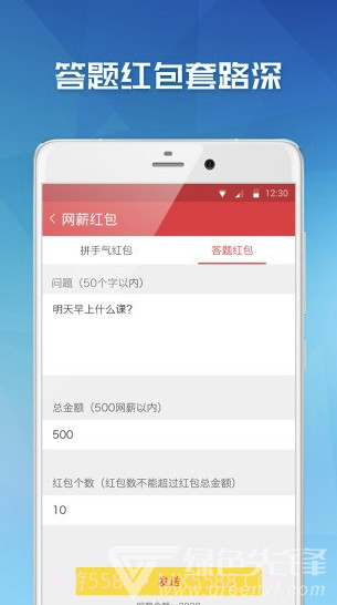 易班app(易班优课)V4.6.3 免费版截图3