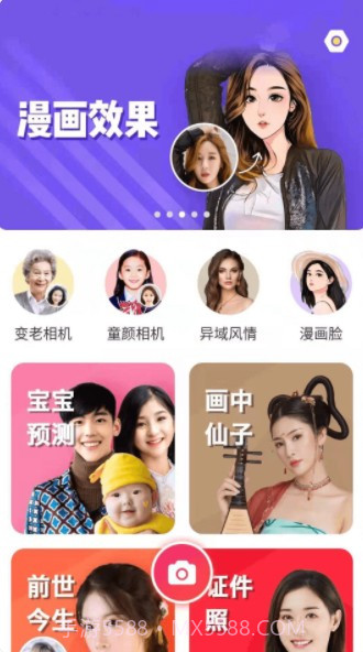 妙趣壁纸截图2 妙趣壁纸截图2