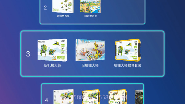 Tudao机器人截图4